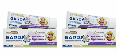 Garda Зубная паста для детей, красочная Бразилия, со вкусом маракуйи, 48 гр, 2 штука