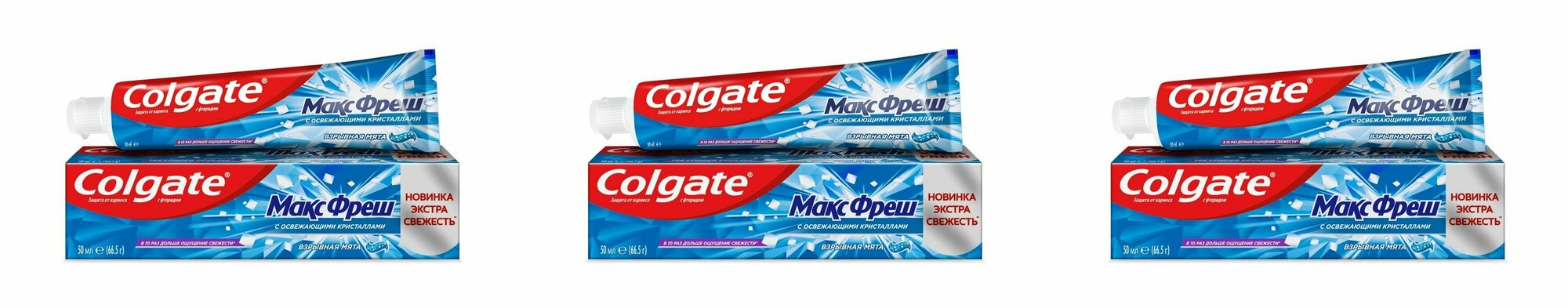 Colgate зубная паста освежающая Макс Фреш Взрывная мята 50мл 3 штуки в упаковке