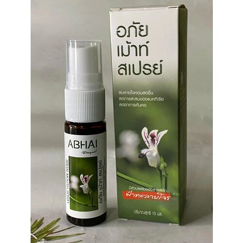 Тайский спрей от боли в горле "Abhai Mouth Spray Andrographis" 15мл.