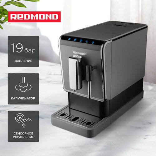 Кофемашина REDMOND RCM-1517, черный/хром — купить в интернет-магазине ...