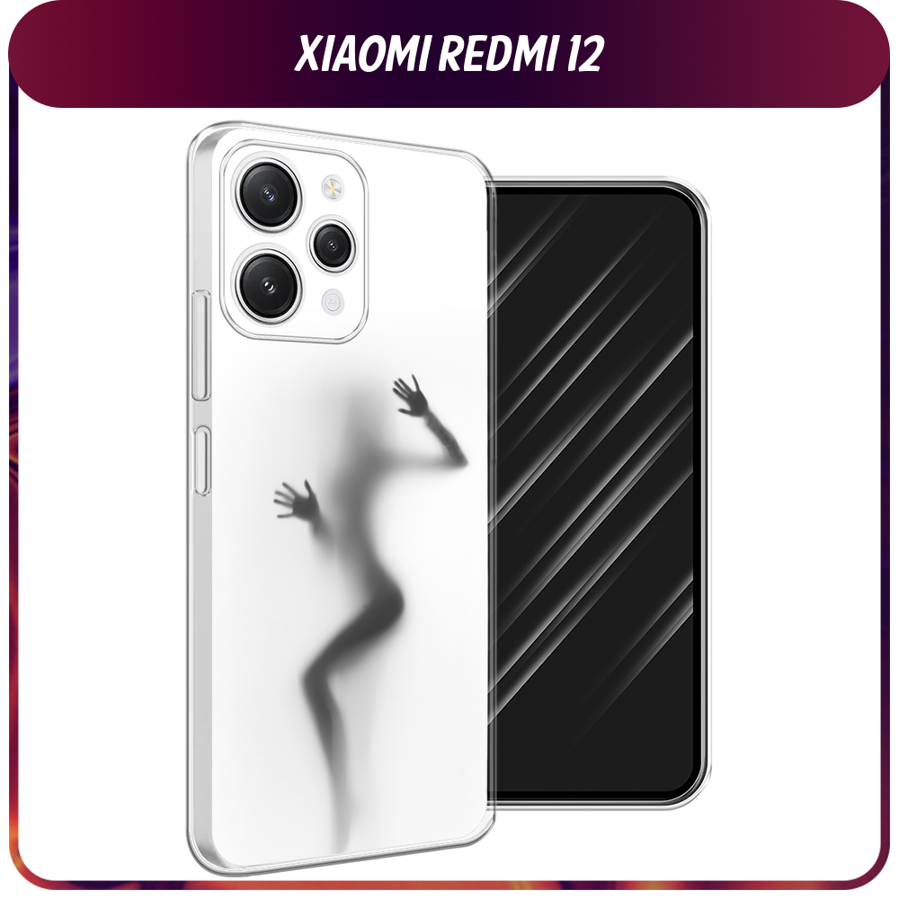 Силиконовый чехол на Xiaomi Redmi 12 / Редми 12 "Девушка в душе"