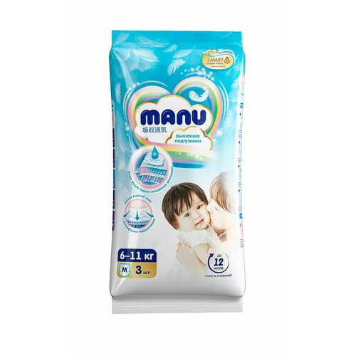 Подгузники Manu, M, 6-11 кг, 3 шт