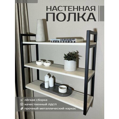 фото Настенная полка roadwood, лофт, дуб крафт белый, максимальная нагрузка 30кг
