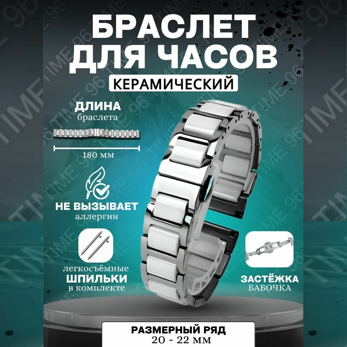 Браслет диаметр шпильки 1.5 мм серебряный 