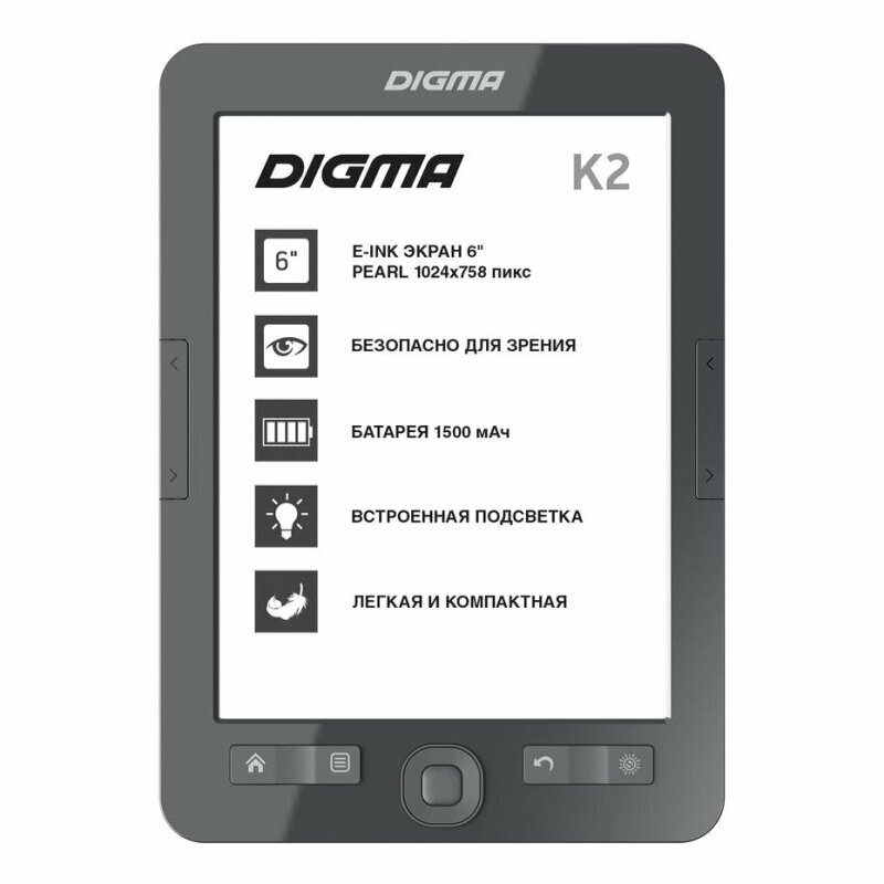Книга электронная E-book Digma K2 d.gry, 1667038