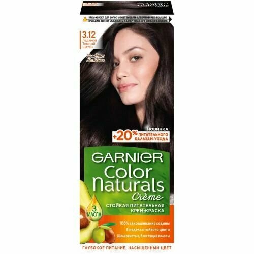 краска для волос garnier color naturals тон 7 капуччино Краска для волос Garnier Color Naturals Ледяной Темный Шатен, 6 шт.