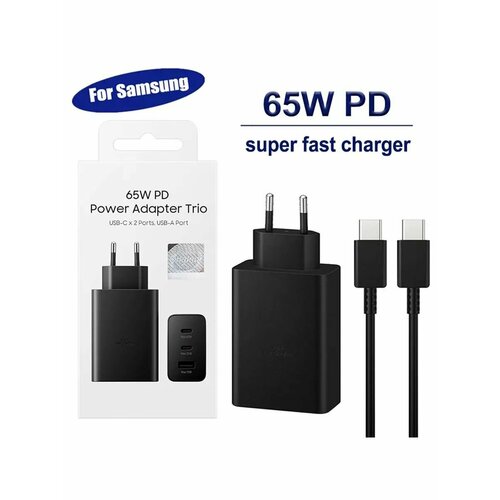 Зарядное устройство Samsung 65W c Кабелем Type-C - Type-C / Черный