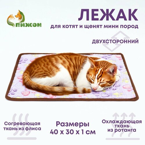 Коврик для отдыха животных двусторонний флисротанг 40 х 30 см сиреневый 621₽