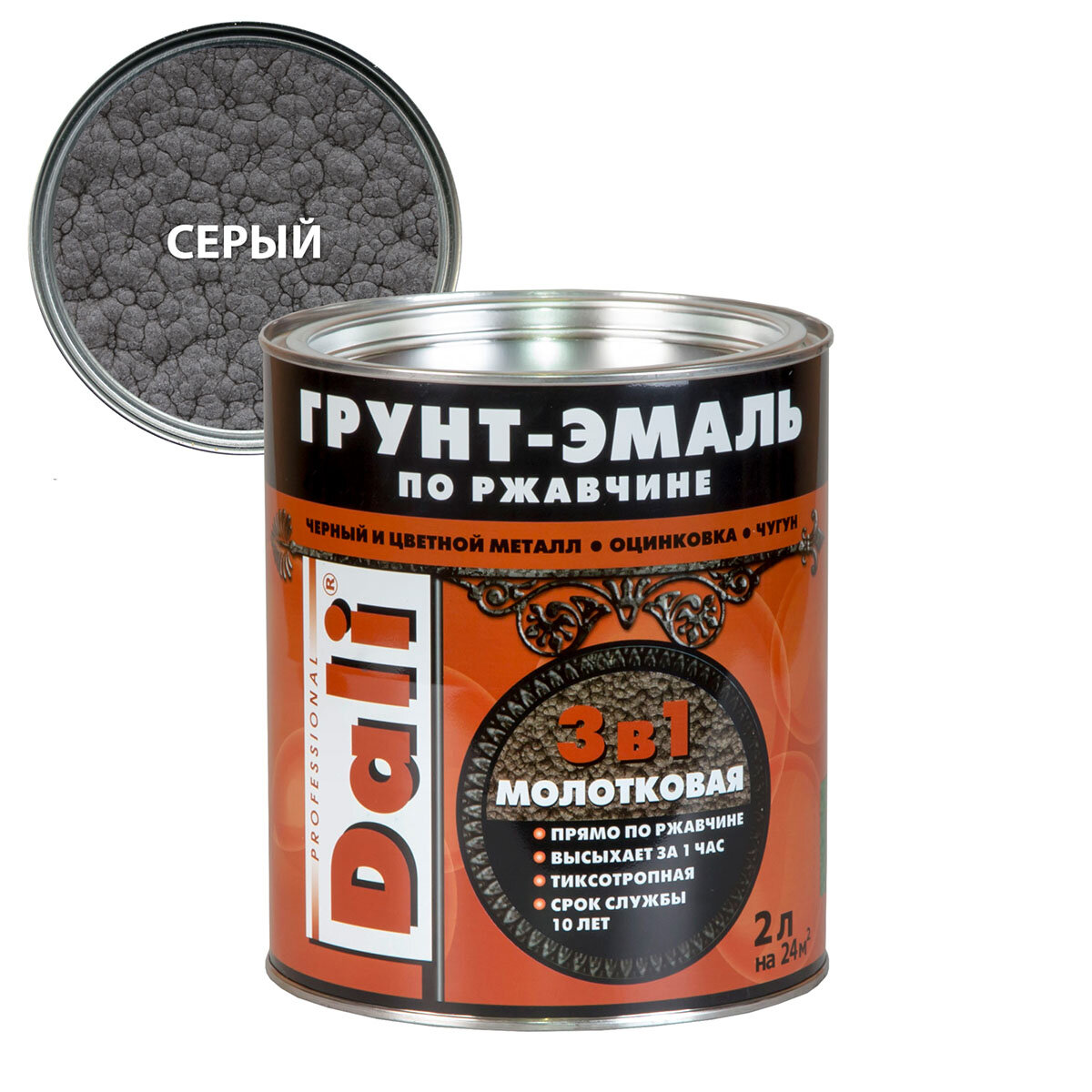 Грунт-эмаль Dali 3 в 1 по ржавчине молотковая алкидная серая 2л