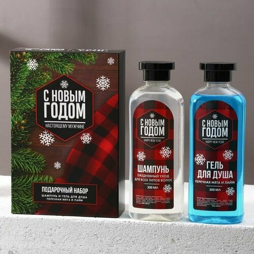 Набор Настоящему мужчине в Новый год гель для душа 300 мл и шампунь 300 мл 601₽