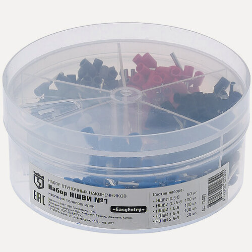 Изображение товара Набор 79489 НШВИ №1 втулочных наконечников 1х0,5-1х2,5мм2 (400шт) (КВТ)