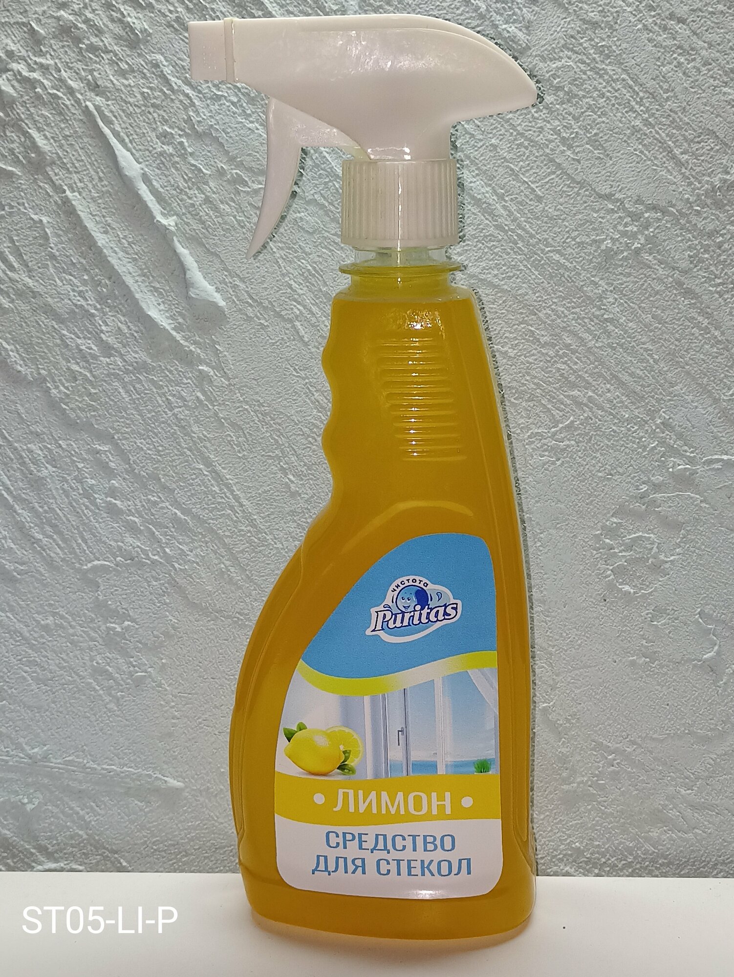 Средство для чистки стекол Puritas "Лимон" 500 мл