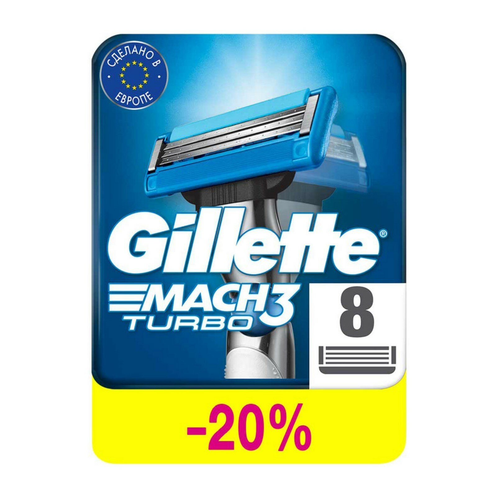 Кассеты для бритья Gillette Mach3 Turbo 8шт - фото №16