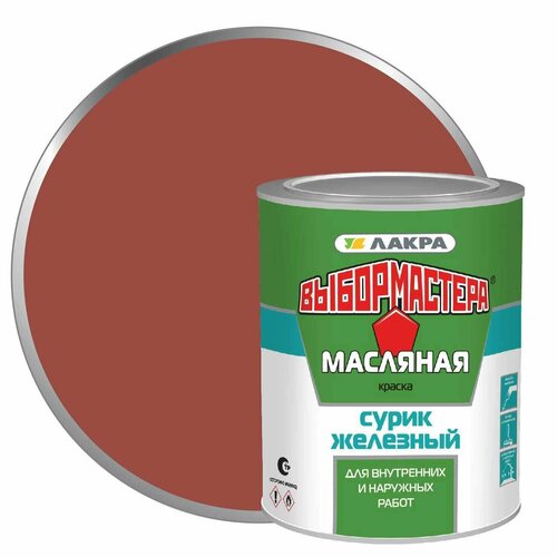 Краска Выбор Мастера сурик железный 1 кг 864₽