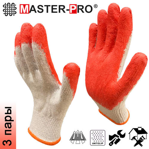 3 пары. Перчатки рабочие Master Pro СТАНДАРТ-1Л х/б с латексным покрытием, плотность 4/10 20 пар перчатки рабочие master pro стандарт 1л х б с латексным покрытием плотность 4 10 размер 9