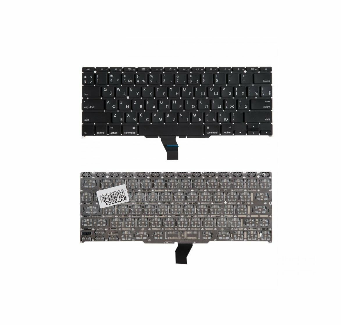 Keyboard / Клавиатура для Apple MacBook Air 11", A1370, A1465, Mid 2011 - Mid 2017, прямой Enter, RUS