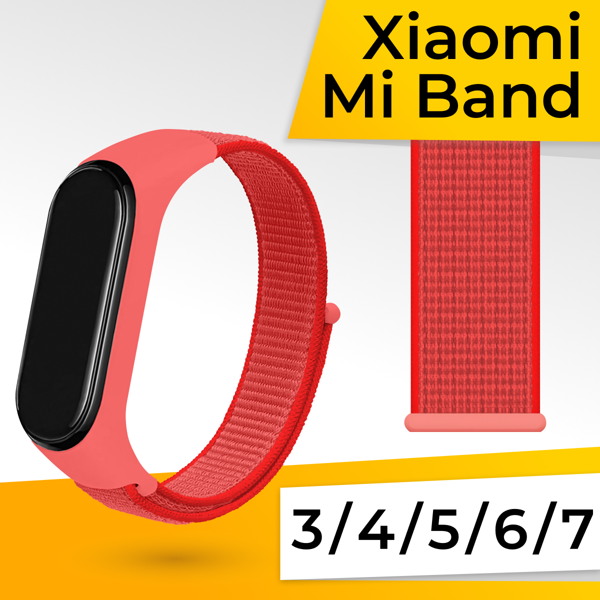 Нейлоновый ремешок для фитнес браслета Xiaomi Mi Band 8 / Спортивный тканевый браслет на липучке для смарт часов Сяоми Ми Бэнд 8 / Хаки