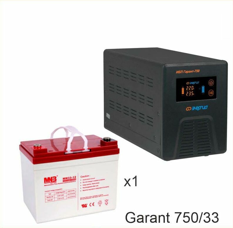 Энергия Гарант-750 + MNB MМ33-12