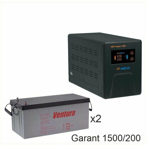 Энергия Гарант-1500 + Ventura GPL 12-200 ventura аккумулятор ventura gpl 12 200 12в 212ач 522x240x223 мм прямая