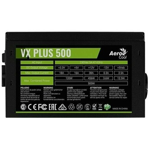 Блок питания Aerocool ATX 500W VX-500 Plus