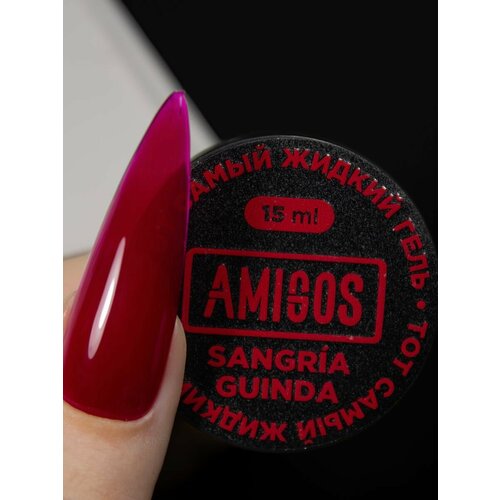 Тот самый Жидкий гель AMIGOS SANGRIA GUINDA, 15 мл