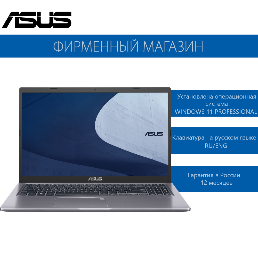 Ноутбук ASUS i5 1135G7/8GB/256GB SSD/noDVD/Iris Xe graphics/15.6" FHD/cam/BT/WiFi/Win11Pro/slate grey - фото №18