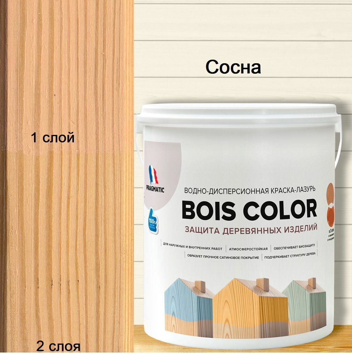 -   ,     ,   , , ,  BOIS COLOR   0,9 ,    109