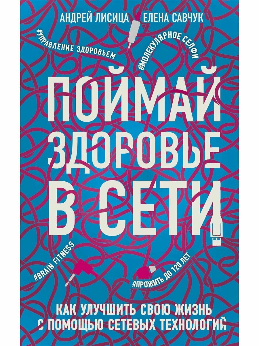 Реабилитация после психологической травмы - фото №2