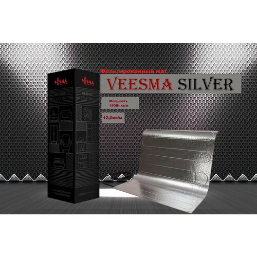 Тонкий Фольгированный мат VEESMA SILVER 12.0кв/м