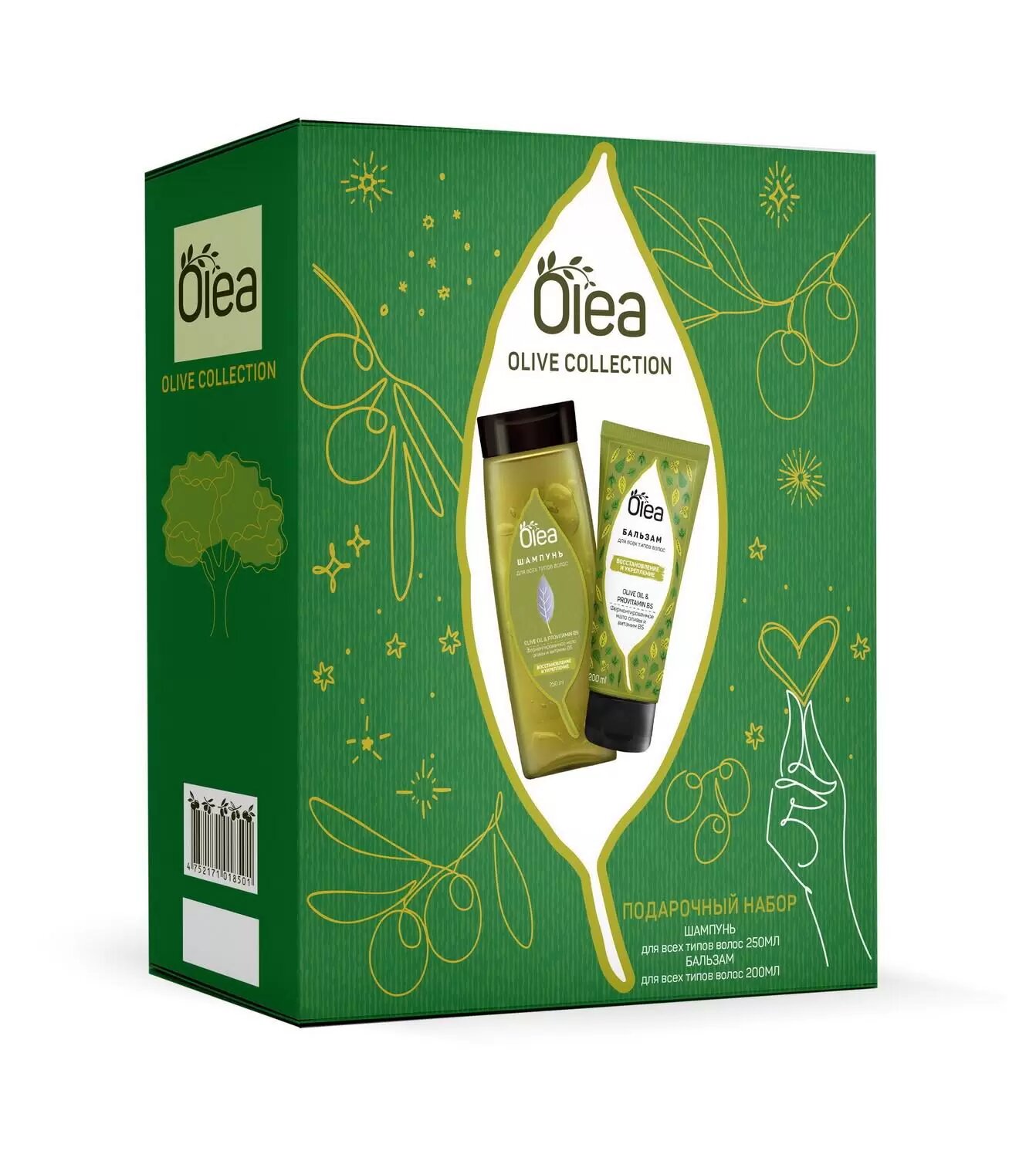 OLEA Подарочный набор OLIVE COLLECTION Шампунь для всех тип. волос+ OLEA Бальзам для всех тип. волос 250мл+200мл