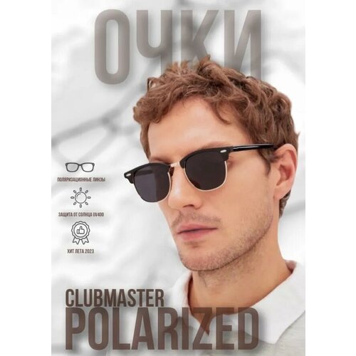 Солнцезащитные очки CM Clubmaster 30209905-23, черный