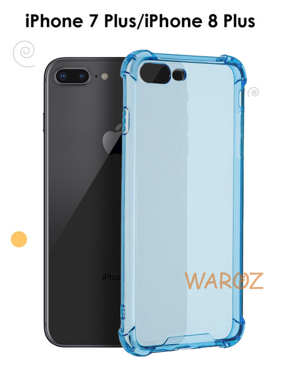 Чехол силиконовый на телефон Apple iPhone 7 Plus, 8 Plus прозрачный противоударный с защитой камеры, бампер с усиленными углами для смартфона Айфон 7+, 8+, голубой