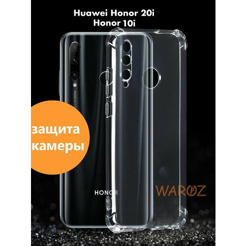 Чехол для смартфона Honor 20i, 10i, 20 Lite противоударный силиконовый с защитой камеры, бампер для телефона Хонор 20И / 10И прозрачный бесцветный силиконовый чехол цветы на honor 10i