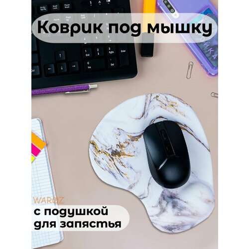 Коврик для компьютерной мыши с подушкой для запястья