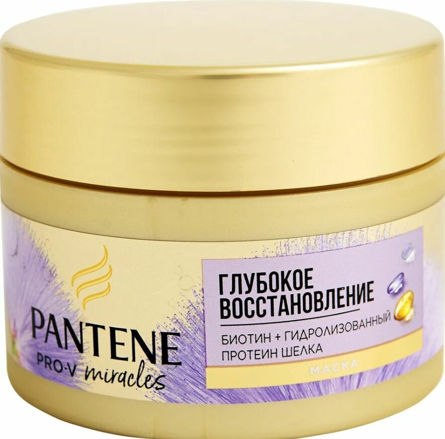 Маска для волос Pantene Pro-V Miracles "Глубокое восстановление", 160мл - фото №6