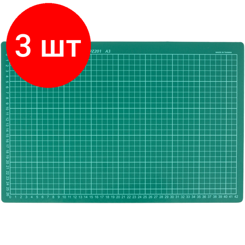 Комплект 3 штук, Коврик подкладка для резки Kw-Trio A3 450x300мм зеленый (9Z201) коврик подкладка настольный для резки а3 450×300 мм сантиметровая шкала зеленый 3 мм kw trio 9z201