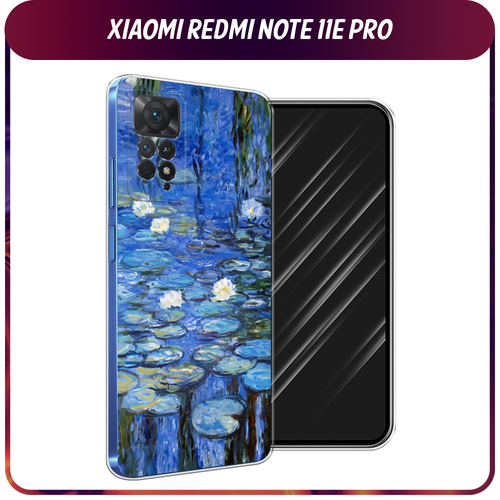 Силиконовый чехол на Xiaomi Redmi Note 11 Pro/11 Pro 5G/11E Pro / Сяоми Редми Нот 11E Про Нарисованный пруд силиконовый чехол на xiaomi redmi note 11e pro сяоми редми нот 11e pro про монотипия