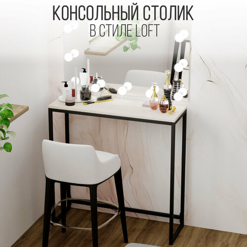 фото Консольный столик iamloft в стиле лофт, лдсп, металл, 85х25х80, цвет дуб молочный
