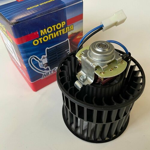 Мотор отопителя 12В90Вт ГАЗ Газель 2705 3302 33104 Соболь Валдай дв ЗМЗ 402 406 4215 453730-10 автомагнат HW404 1500₽