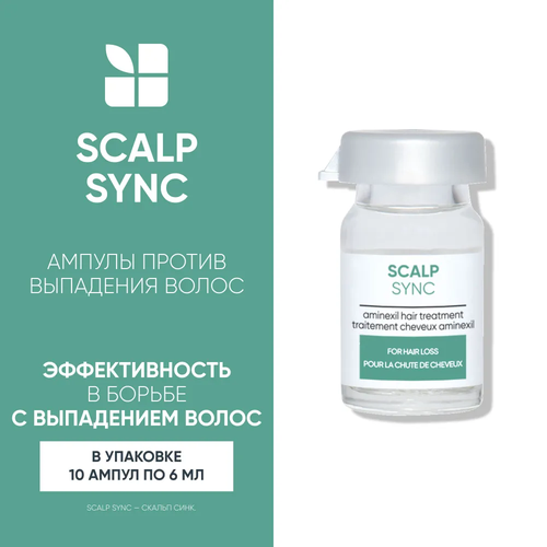 Biolage Scalpsin - ампулы против выпадения волос, 10 штук по 6мл phytosolba фитолиум 4 сыворотка против выпадения волос phytolium 12 ампул по 3