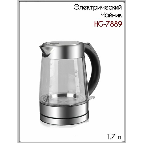 Электрический чайник бытовой 1 шт Электрочайник чайник с подставкой подарок на новоселье подарки родным подарок бабушке 298500₽