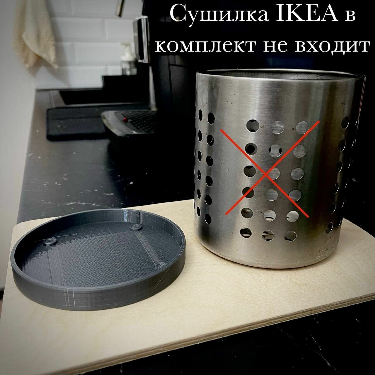 Поддон/подставка для сушилки столовых приборов IKEA ORDNING темно-серый