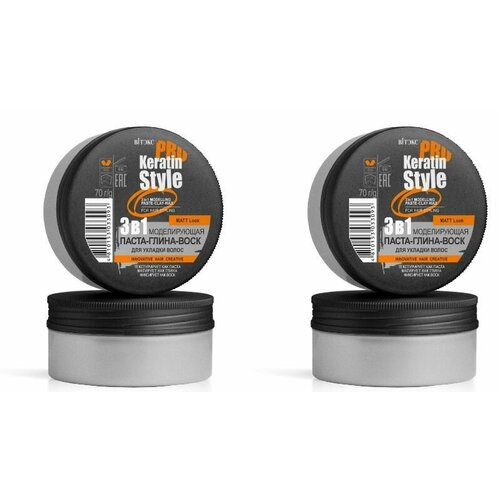 Витэкс keratin pro style моделирующая паста-глина-воск для укладки волос 70г2 шт 1371₽