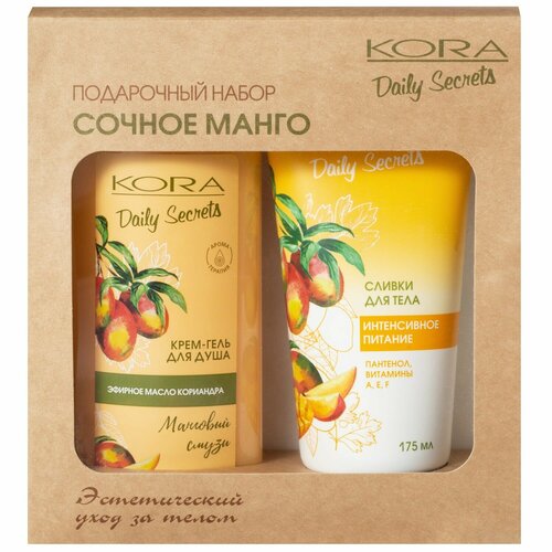 KORA Подарочный набор 