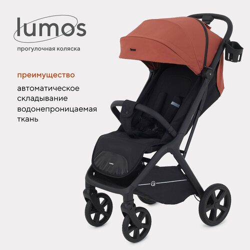 фото Коляска детская rant lumos всесезонная maroon brown