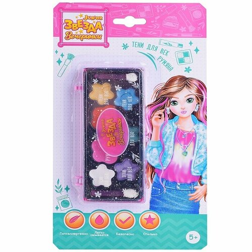 Набор детской косметики Звезда вечеринки 