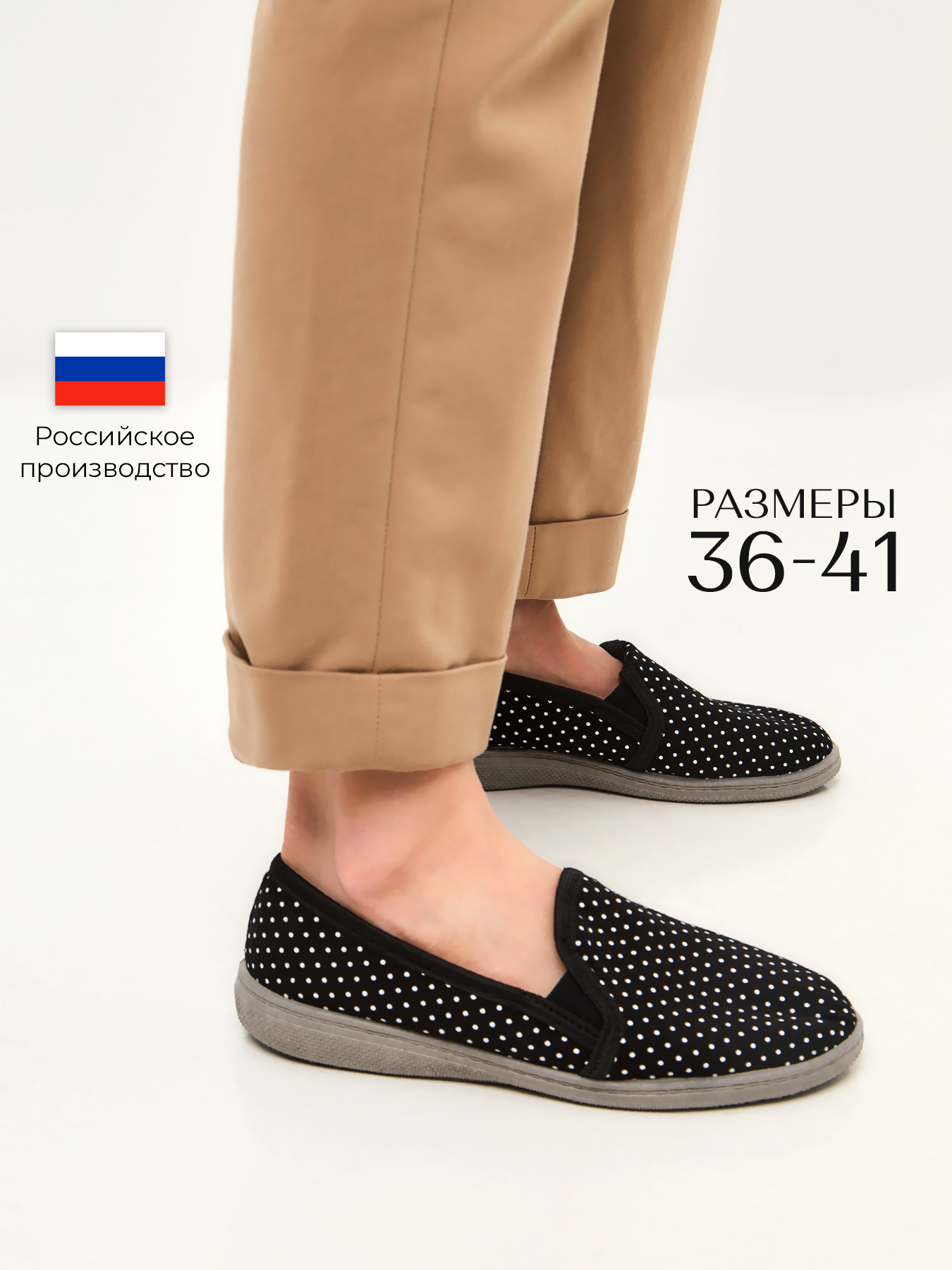 Мокасины , размер 40, черный