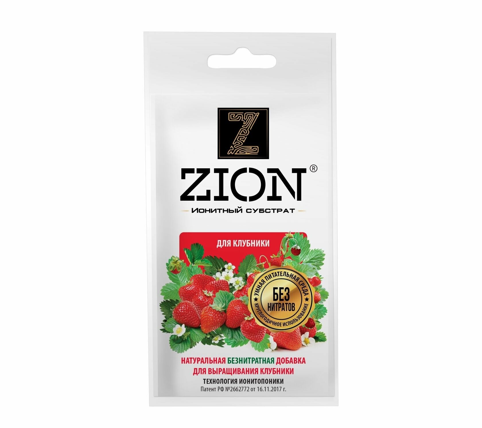 Ионитный субстрат для выращивания клубники цион (ZION)( 30 г. - 10 шт.)