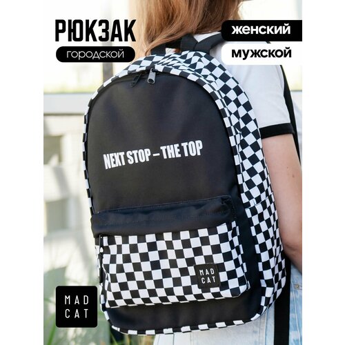 Рюкзак MADCAT женский мужской школьный в клетку шашечку ска 1629₽