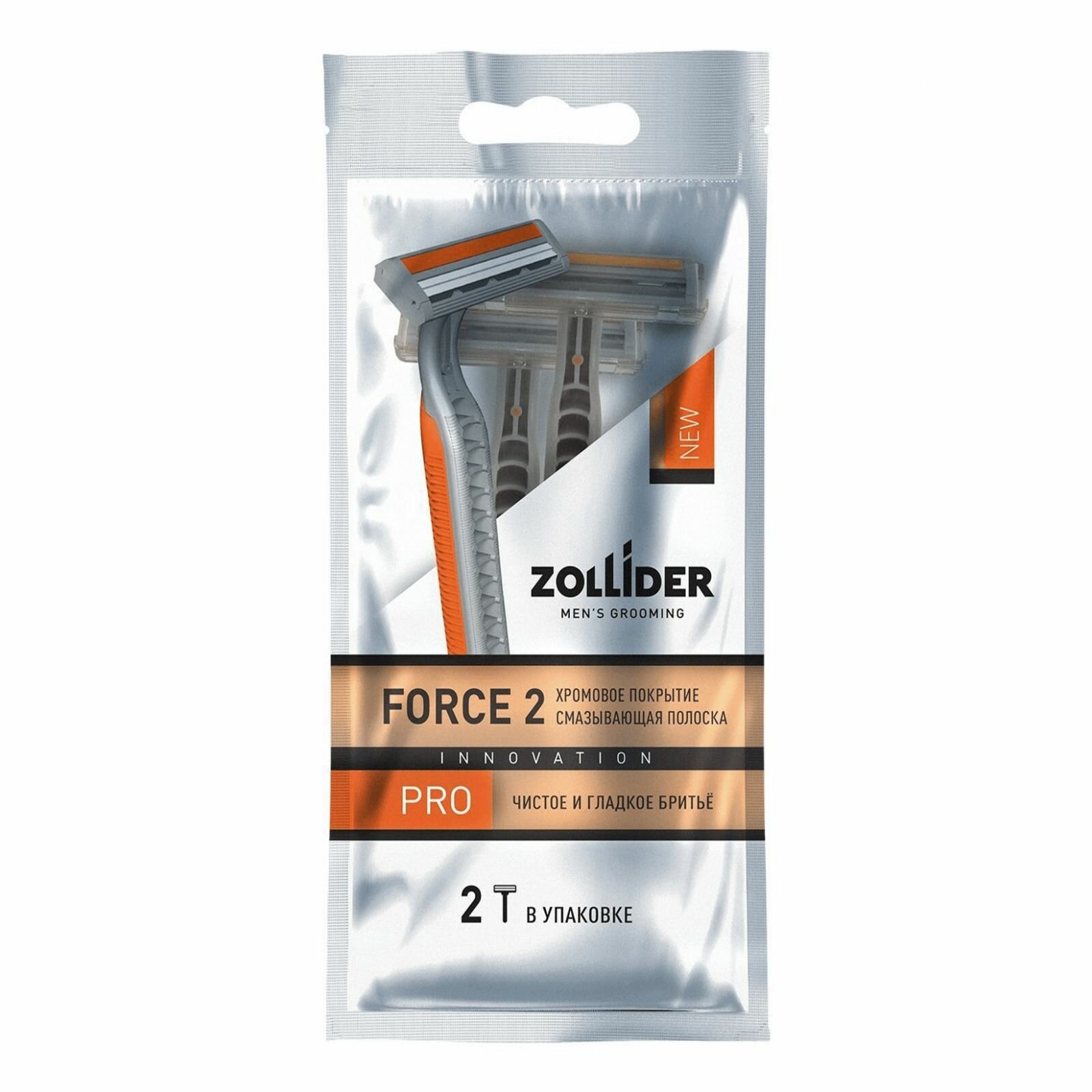 Бритвенные станки ZOLLIDER "Force 2", Pro, одноразовые, 2 лезвия, 2 шт